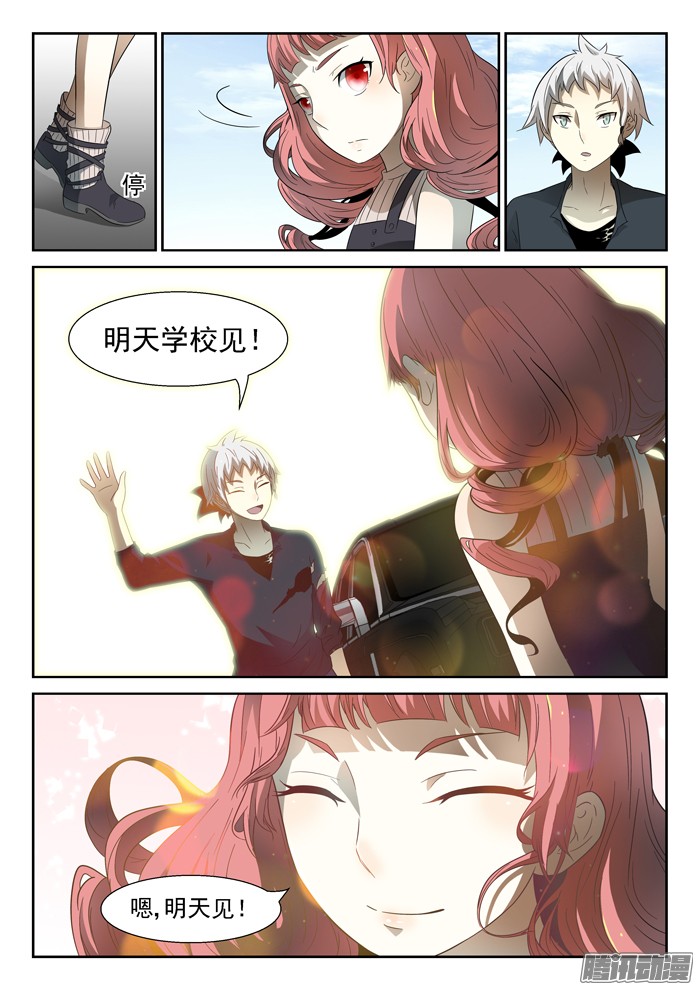 神俑降临沾满鲜血的双手上