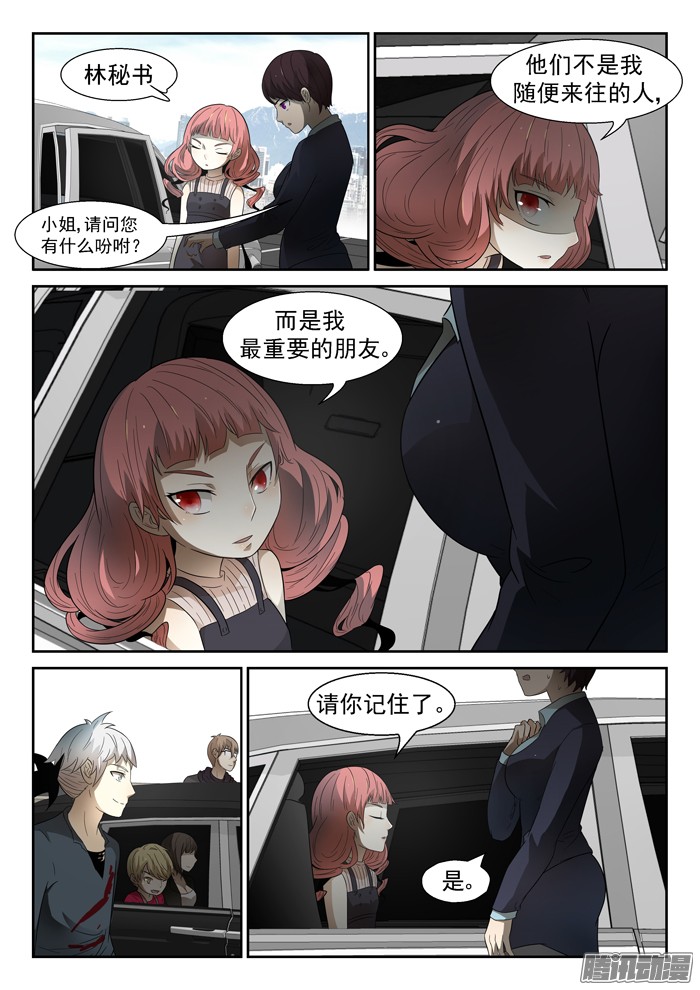 神俑降临沾满鲜血的双手下