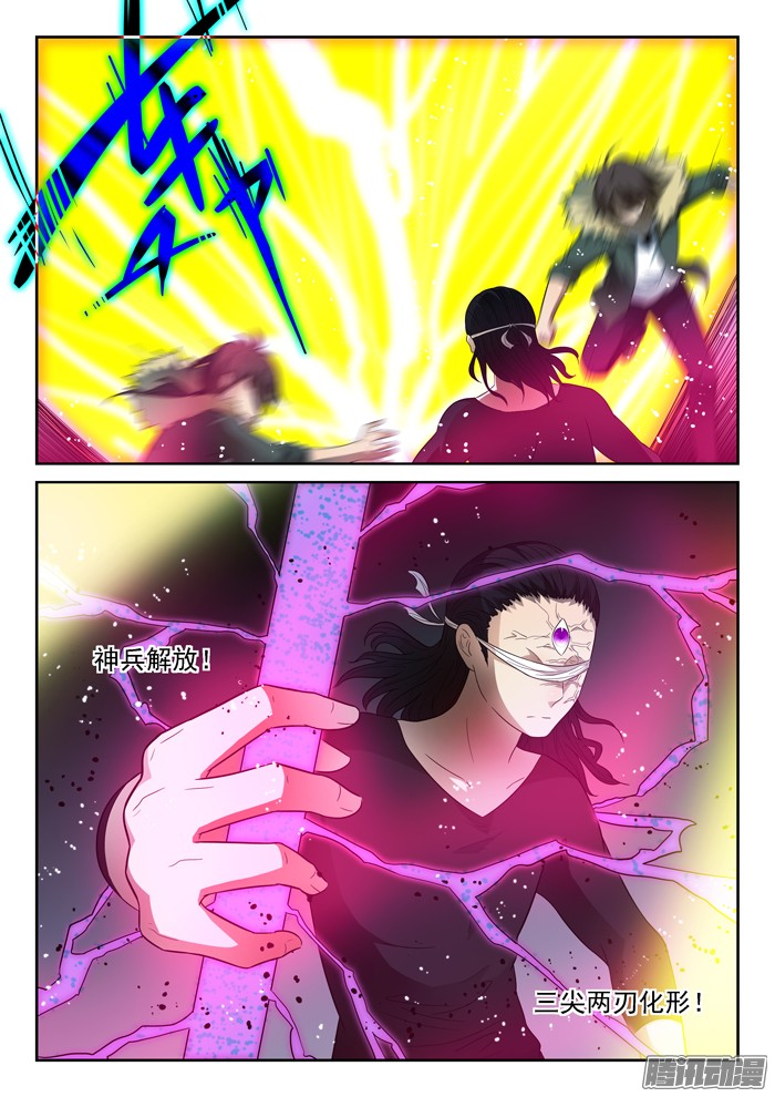 神俑降临凡人遭殃下