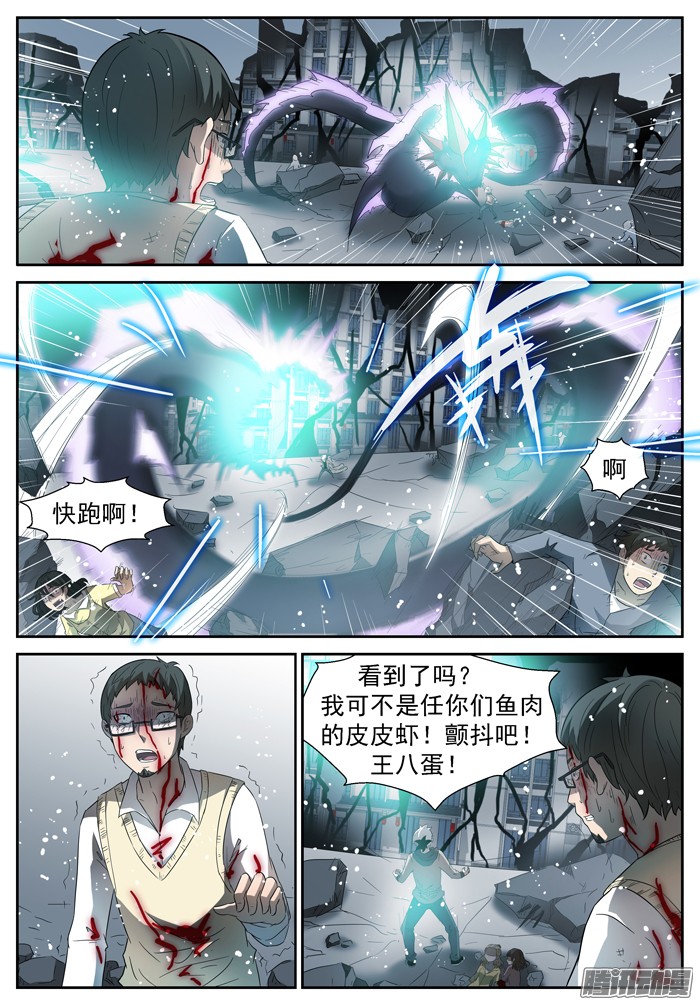 神俑降临路在何方上