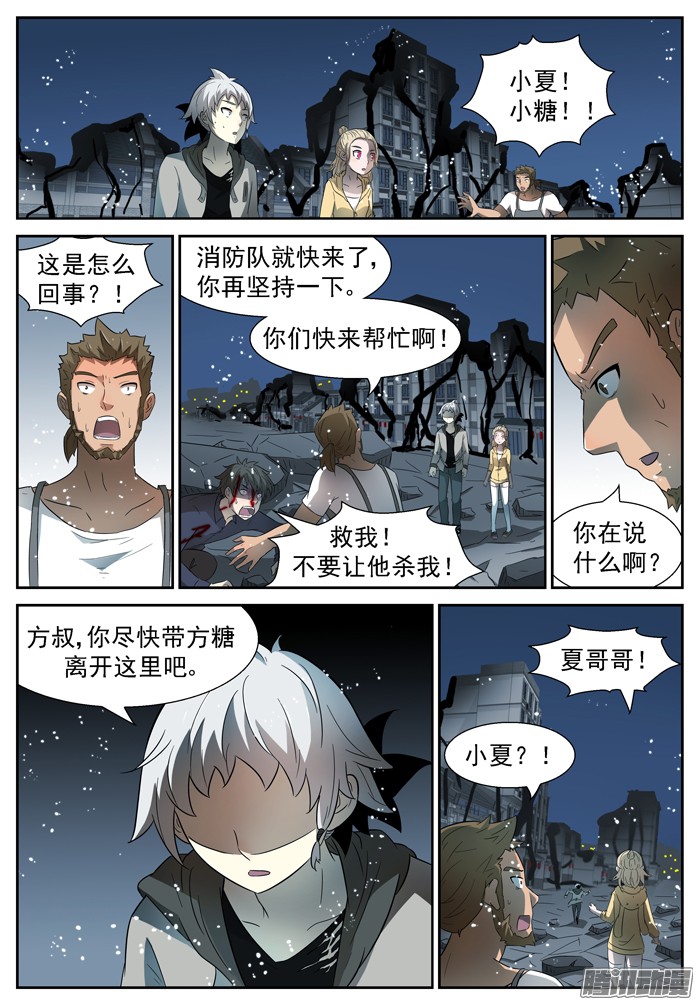 神俑降临路在何方下
