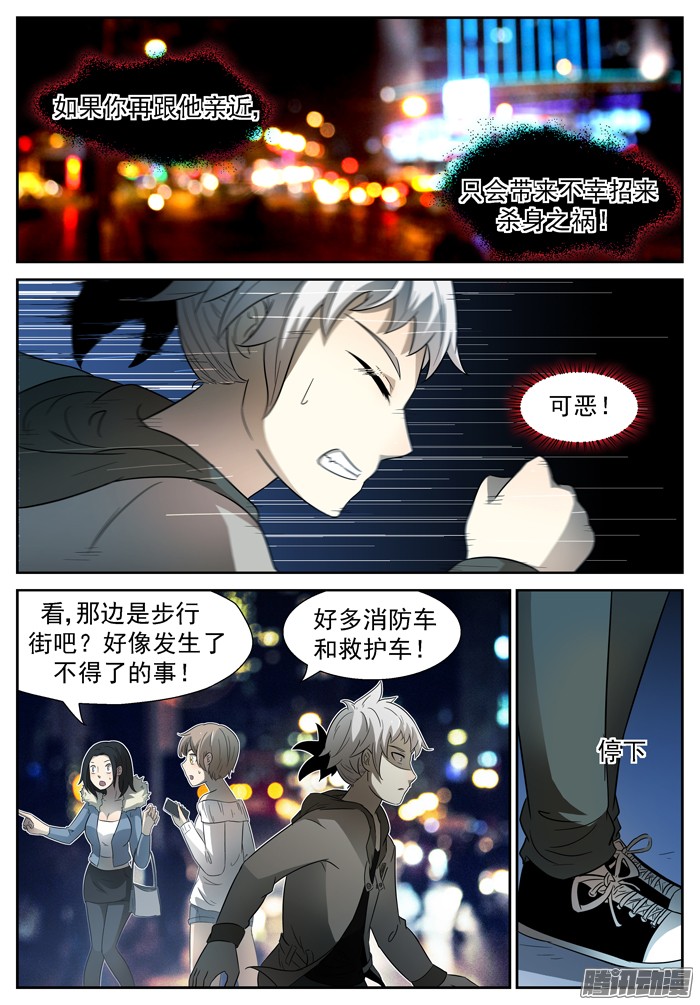 神俑降临路在何方下
