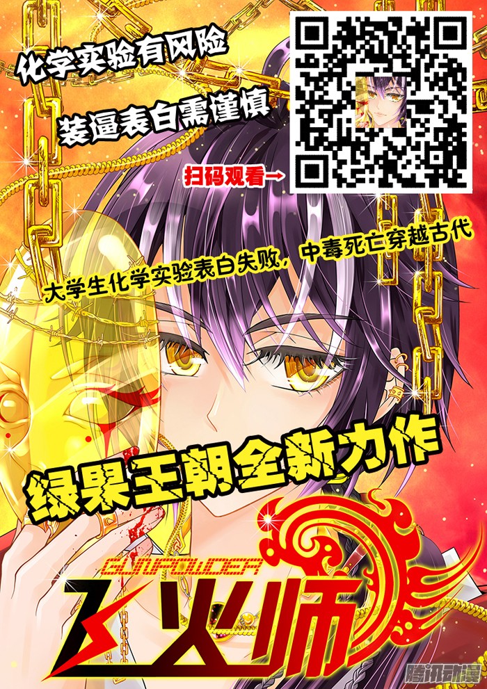 神俑降临路在何方下