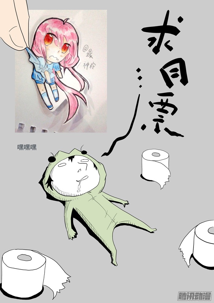 神俑降临十神集团上