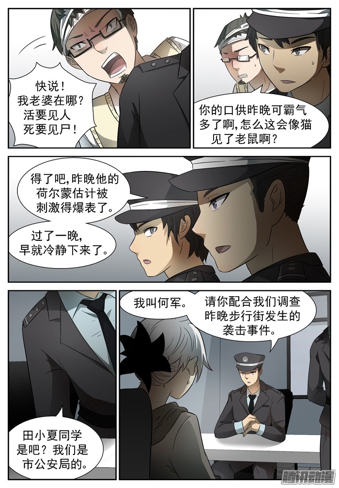 神俑降临北海龙王上