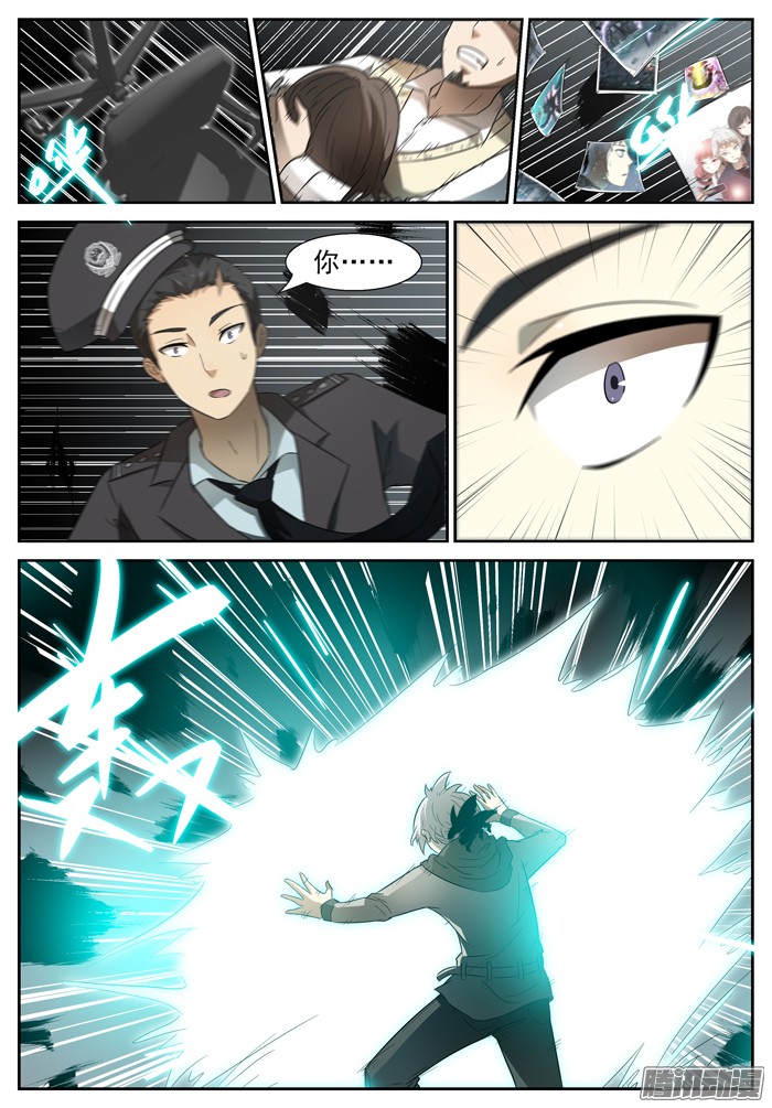 神俑降临北海龙王下
