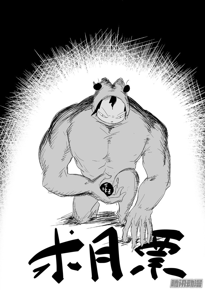 神俑降临战龙王下