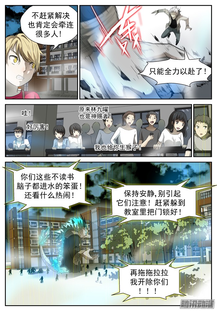 神俑降临虾兵蟹将上