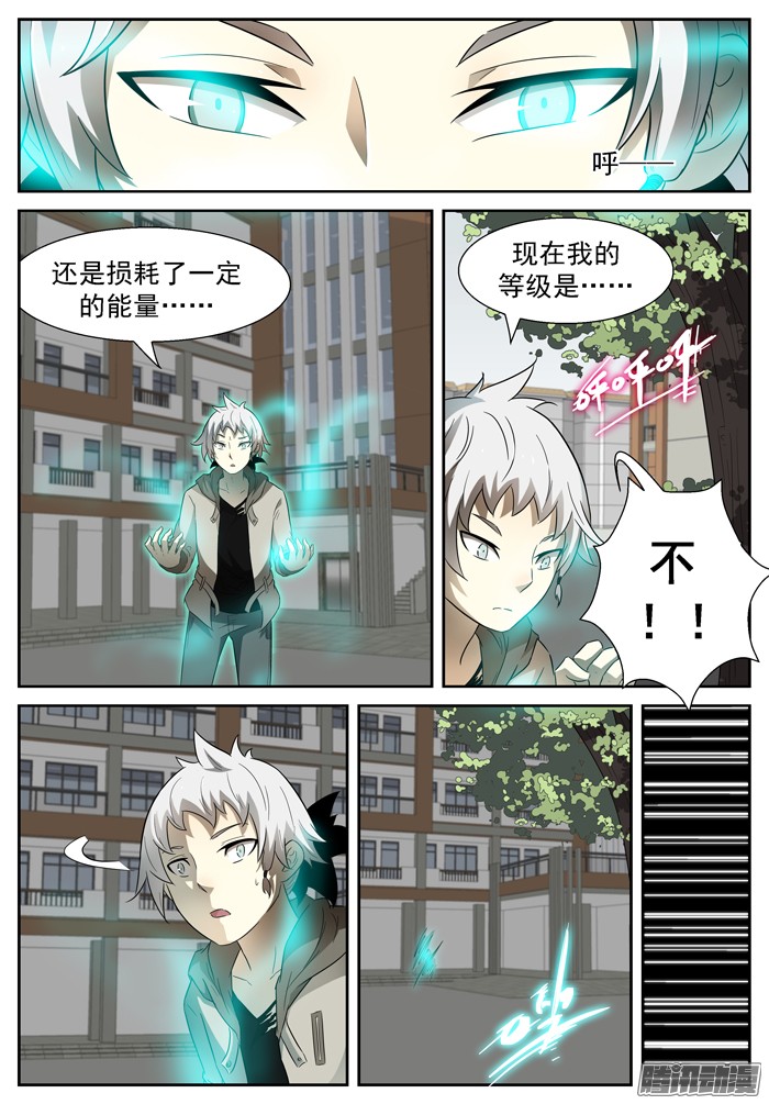 神俑降临未知的未来上