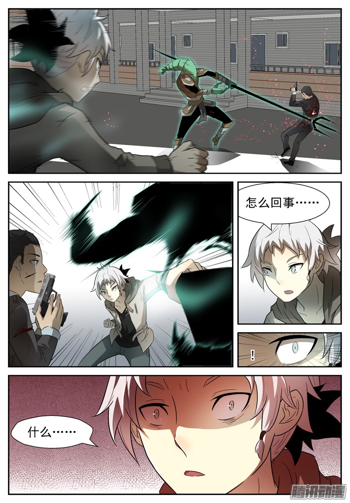 神俑降临未知的未来上