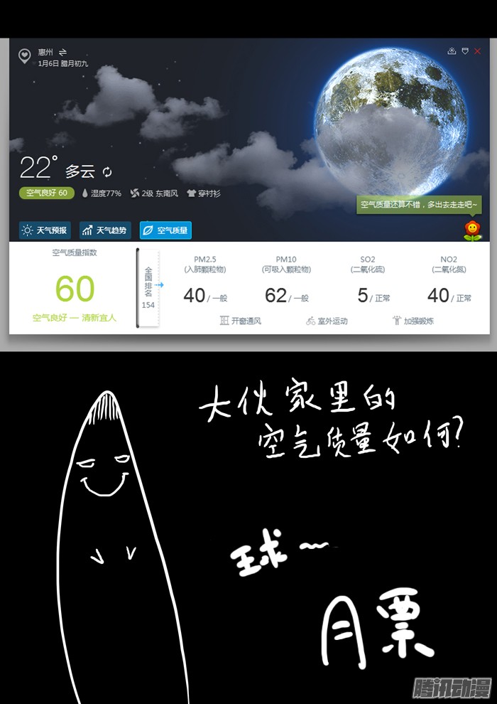 神俑降临未知的未来下
