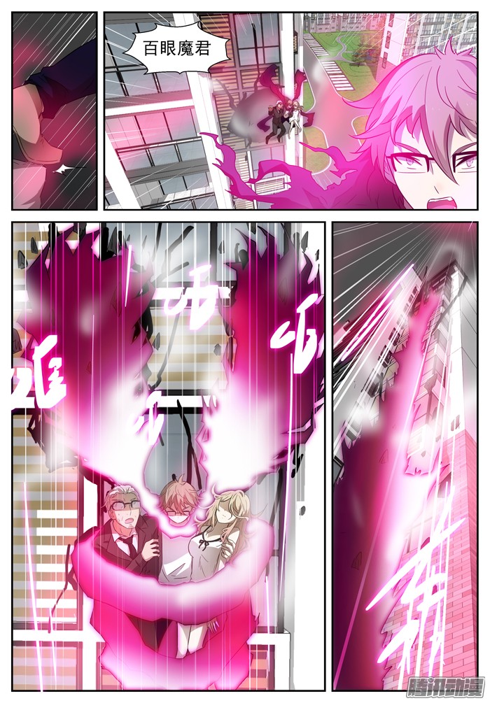 神俑降临这就是神赐者下