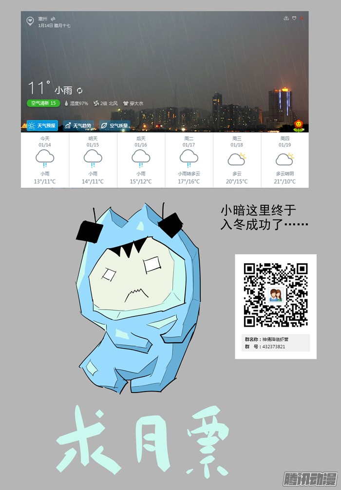 神俑降临这就是神赐者下