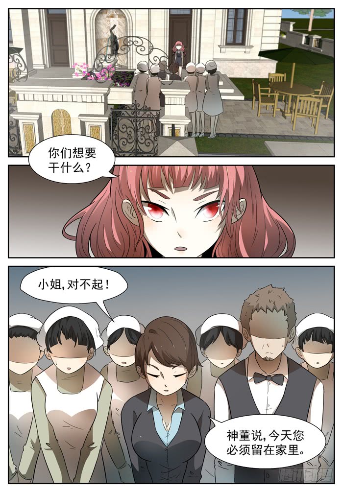 神俑降临站队上