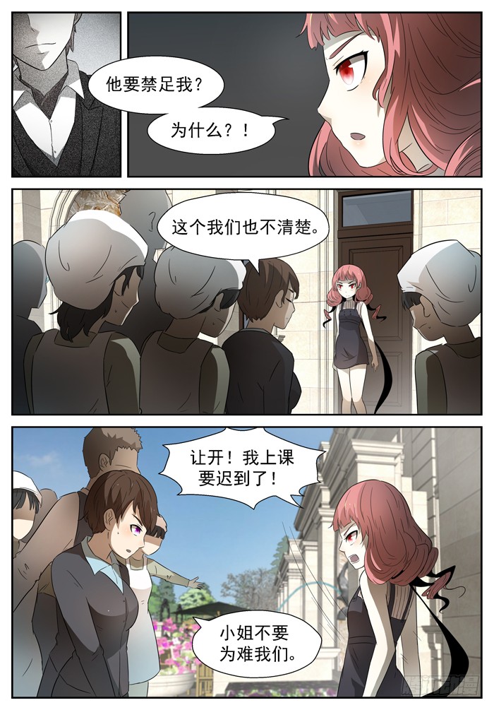 神俑降临站队上