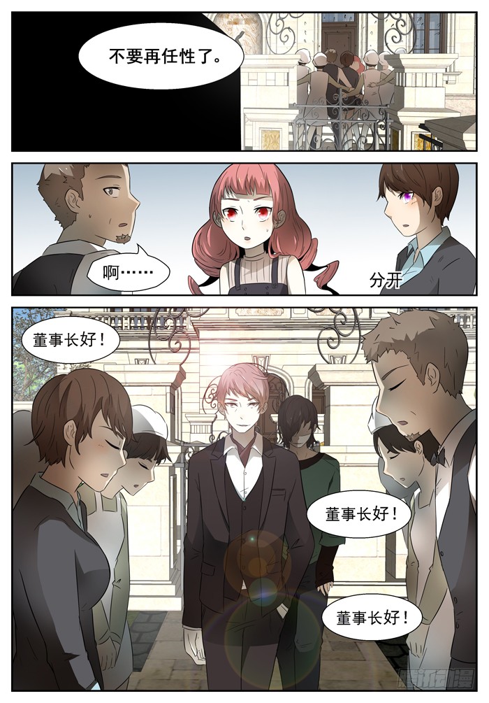 神俑降临站队上