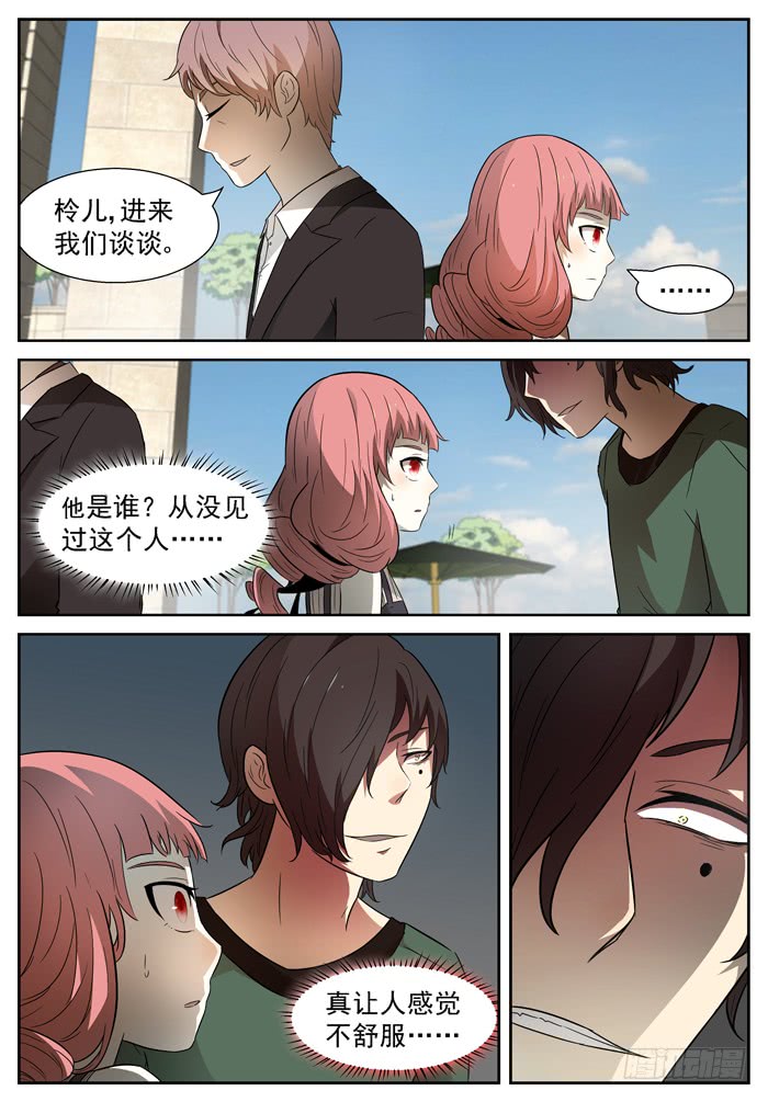 神俑降临站队上