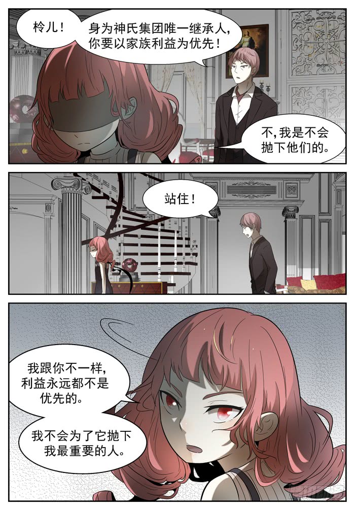 神俑降临从今天开始下