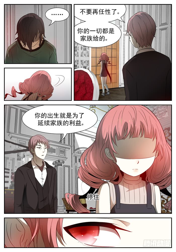 神俑降临从今天开始下
