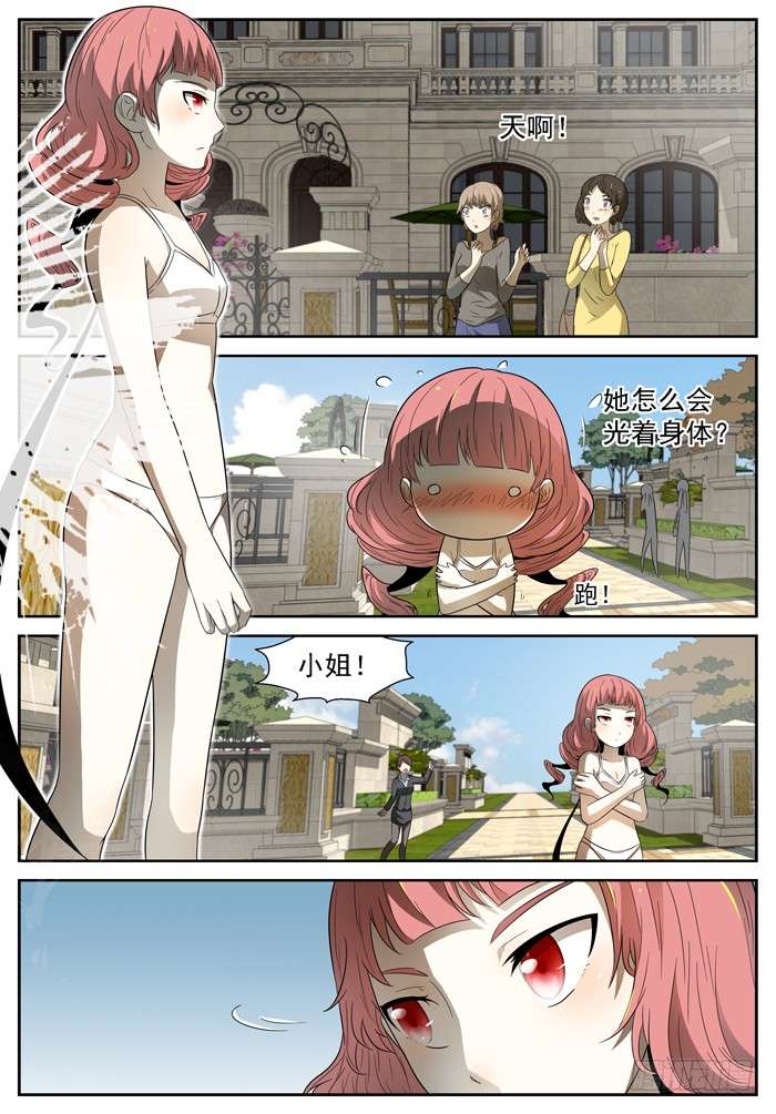 神俑降临霸王车上