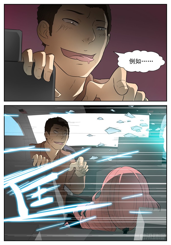 神俑降临霸王车下
