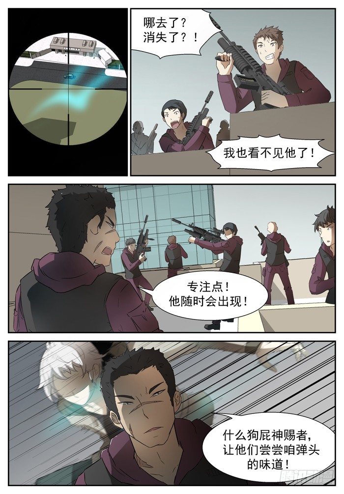 神俑降临欲言又止上