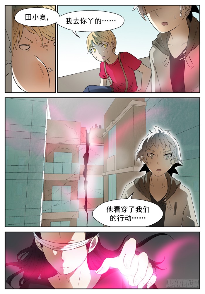 神俑降临我的主场上
