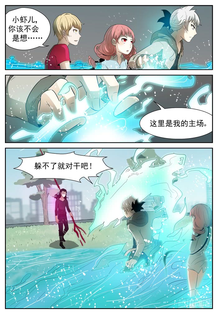 神俑降临我的主场下