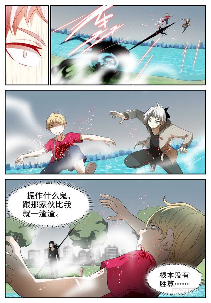 神俑降临战李蛮上