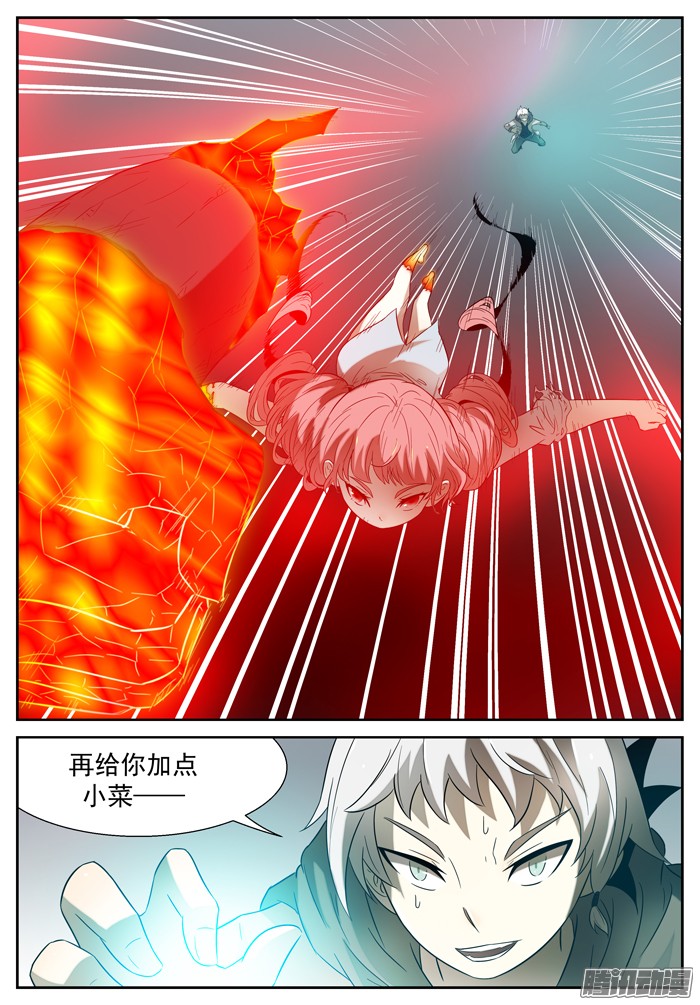 神俑降临第六感出错？下