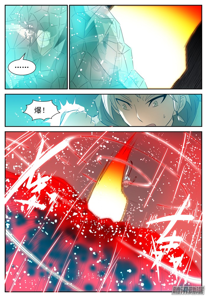 神俑降临第六感出错？下