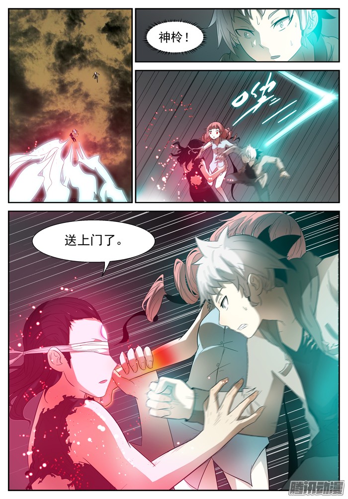 神俑降临第六感出错？下