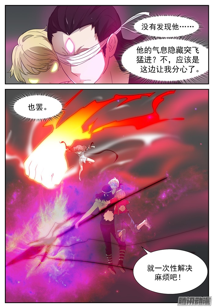 神俑降临第六感出错？下