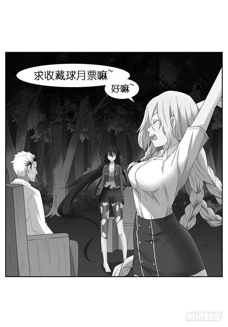 神俑降临赚大发了 上