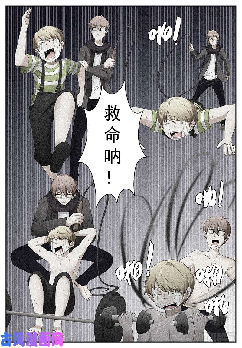 神俑降临超级做死狗 上