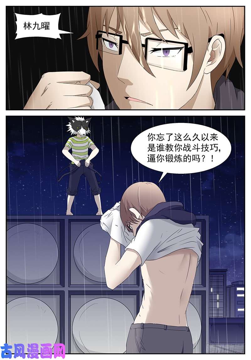 神俑降临超级做死狗 上