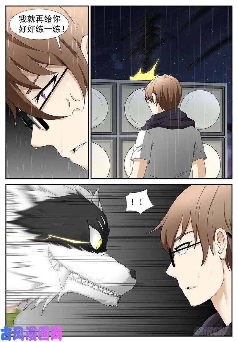 神俑降临超级做死狗 上