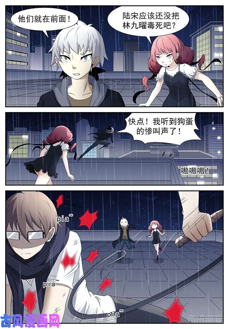 神俑降临超级做死狗 上
