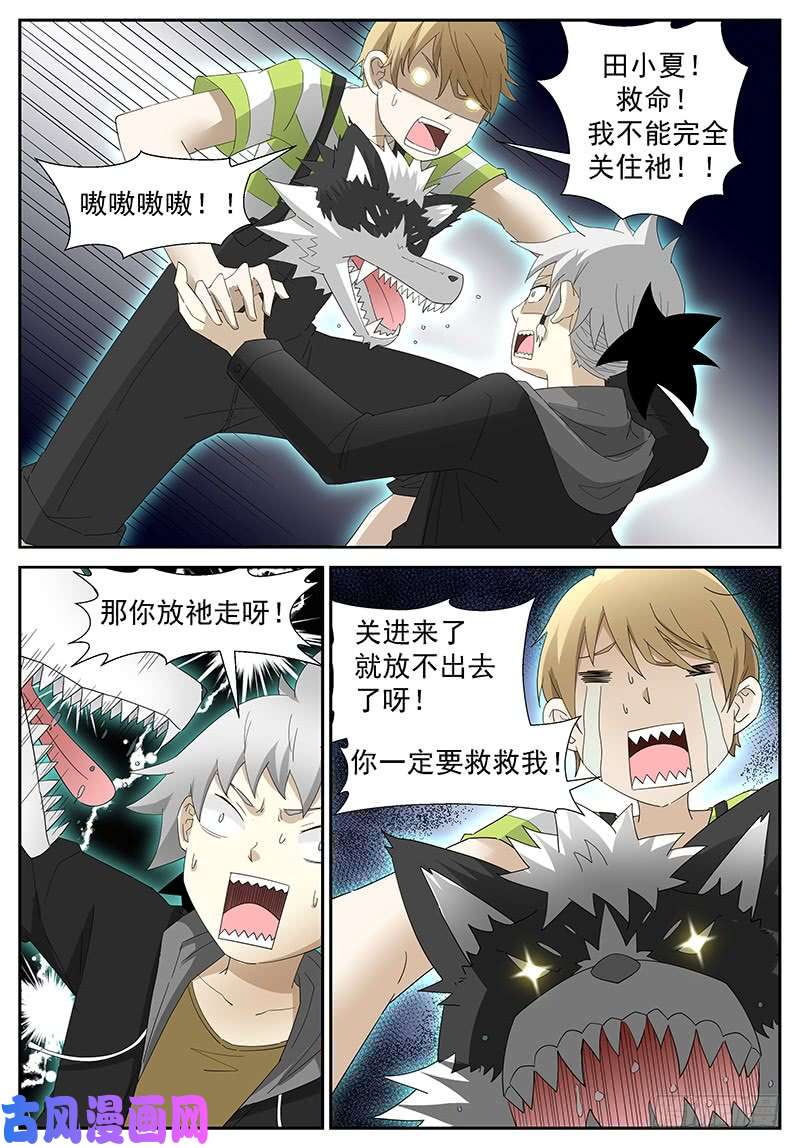 神俑降临巨佛寺 上