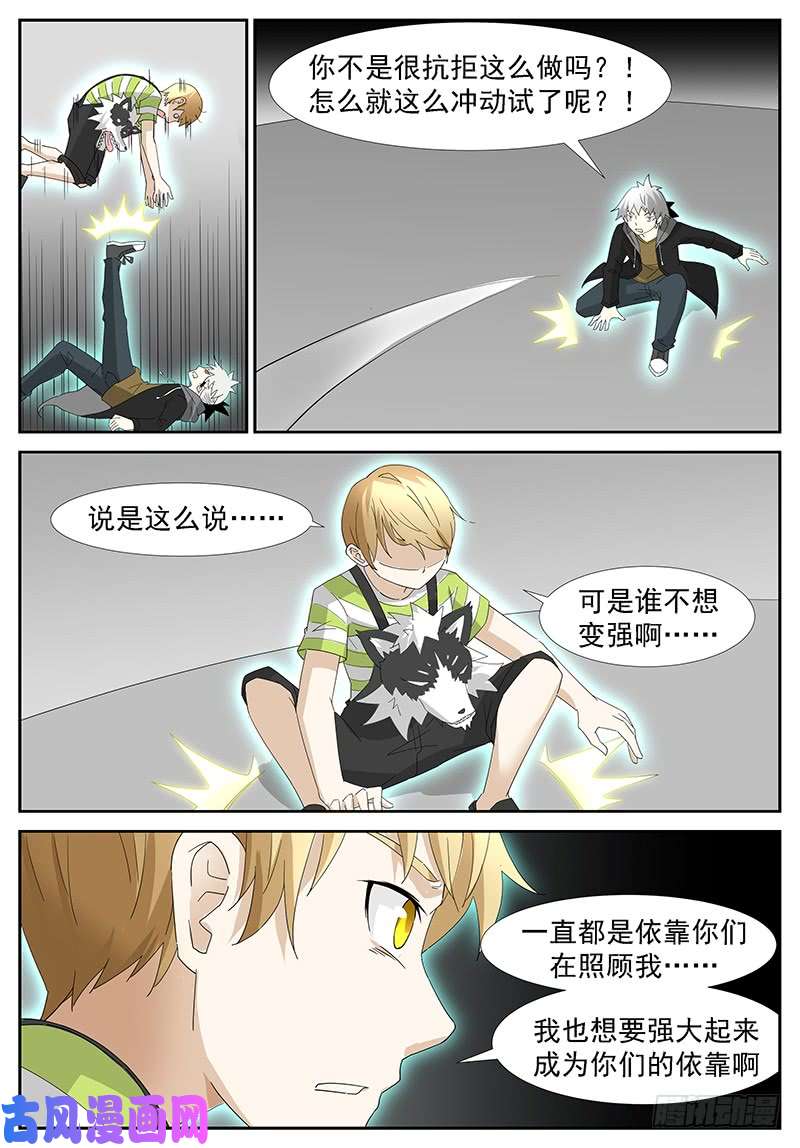 神俑降临巨佛寺 上