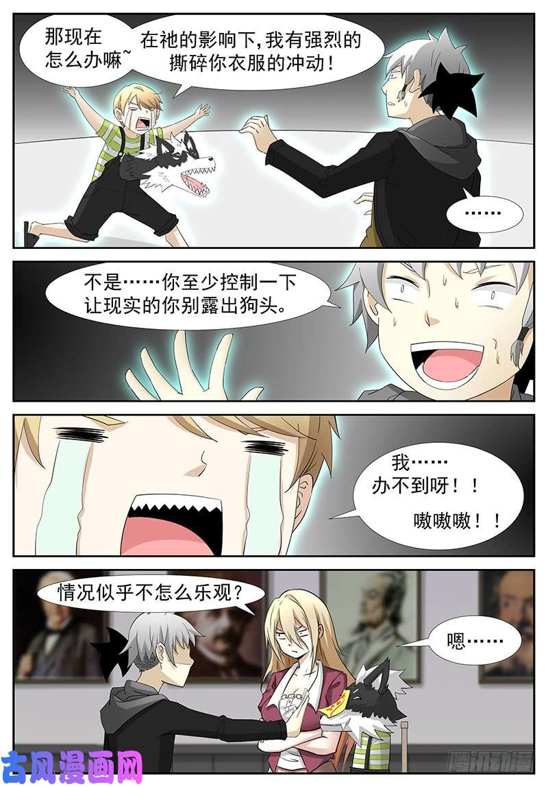 神俑降临巨佛寺 上