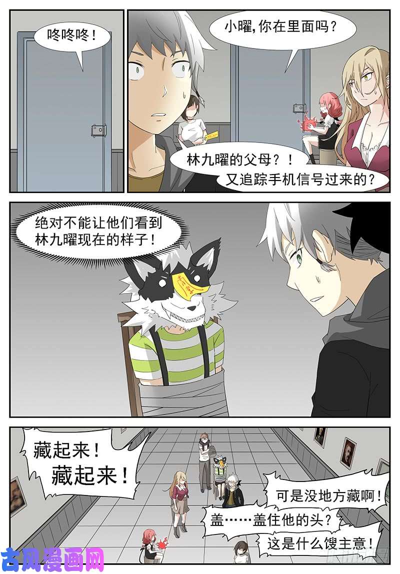 神俑降临巨佛寺 上