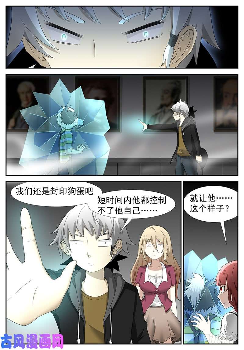 神俑降临巨佛寺 下