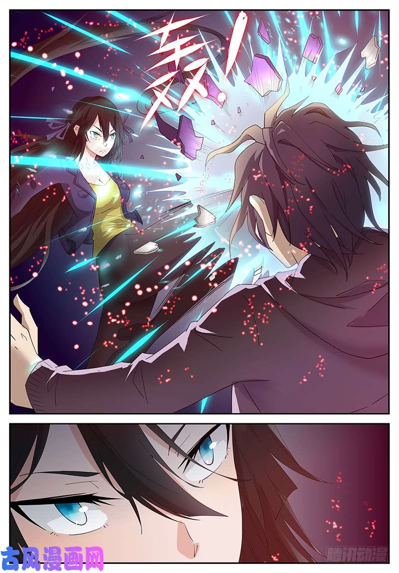 神俑降临不是神俑 下