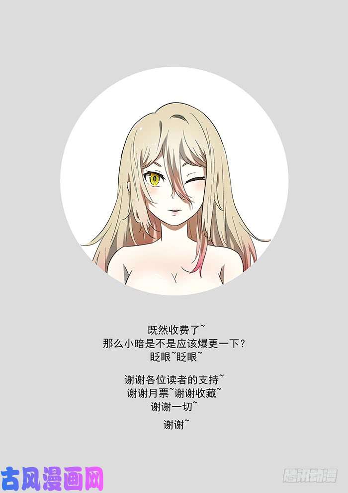 神俑降临火系掌控 下