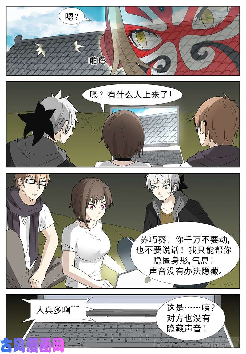 神俑降临强抢神俑 上