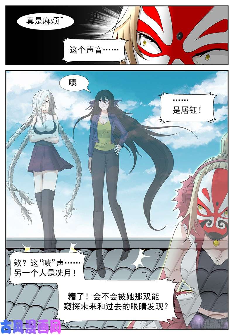 神俑降临强抢神俑 上