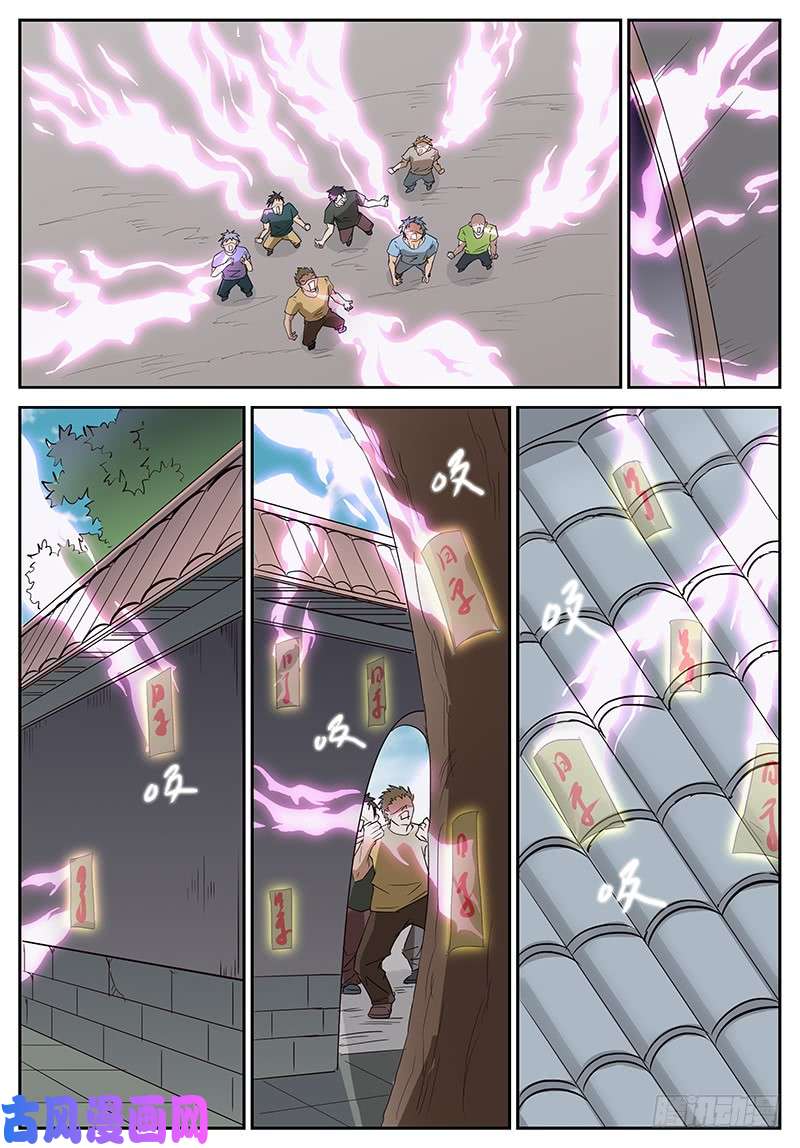 神俑降临强抢神俑 上