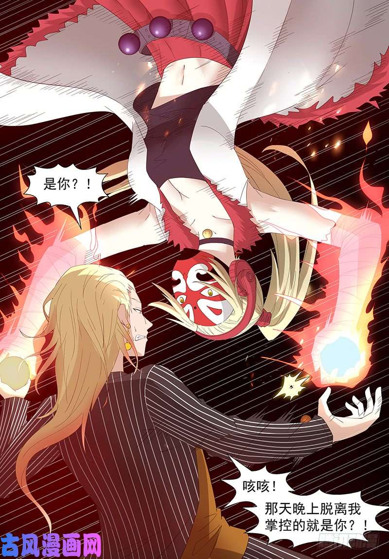 神俑降临强抢神俑 下