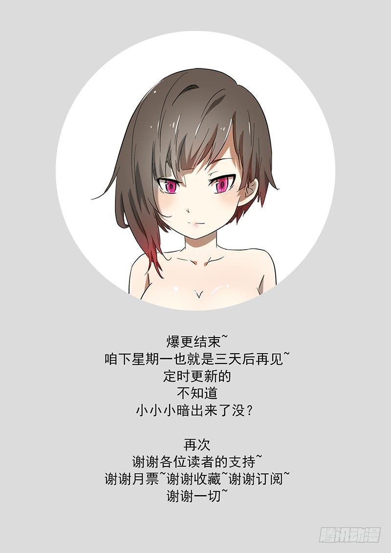 神俑降临好大的火球！